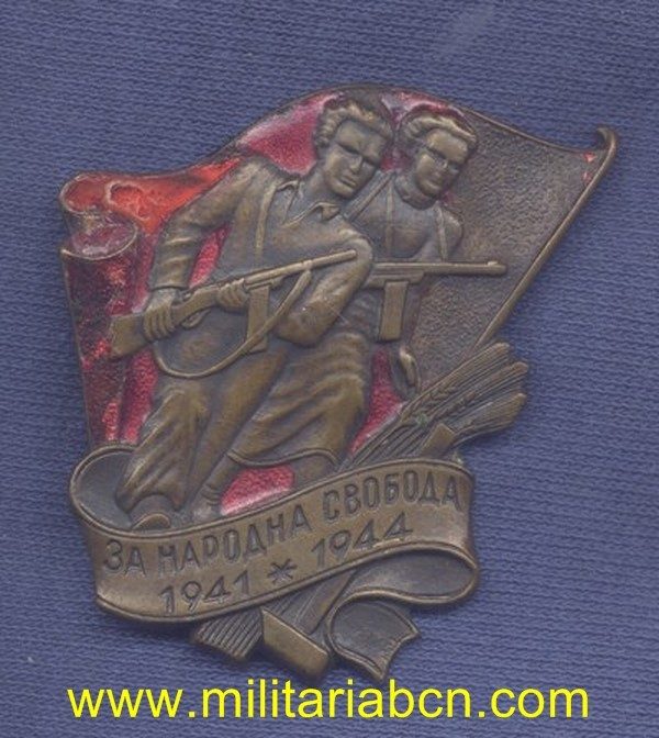Militaria Barcelona Bulgaria partisans badge