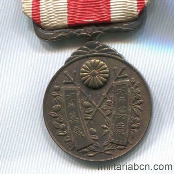 Japan. Taisho Enthronement Commemorative Medal militariabcn.com