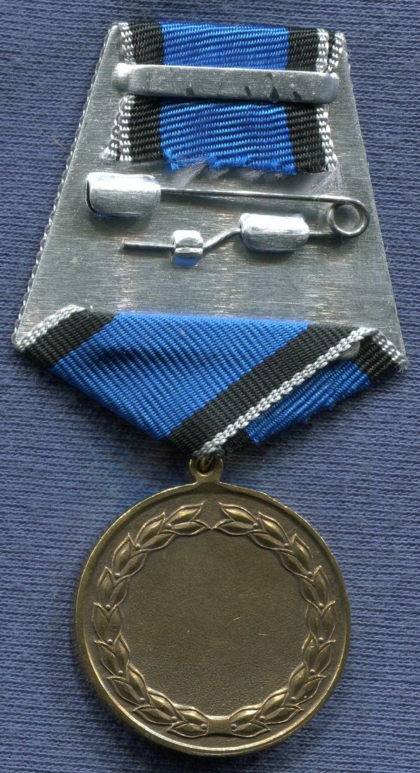 Militaria Barcelona Russian Federation. Medal of Naval Operations in Syria. Not official. Ribbon reverse
