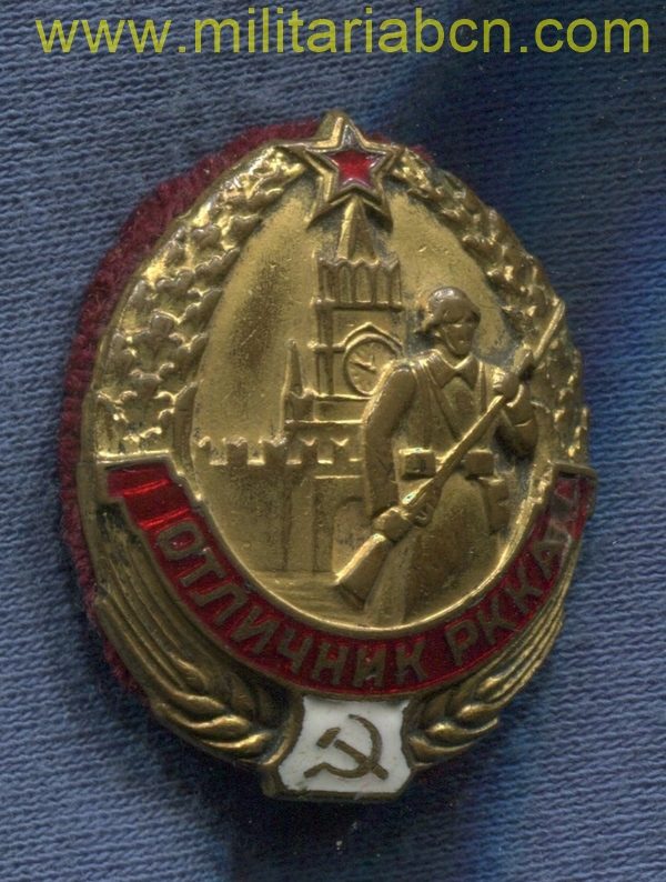 rkka medal red army ussr soviet union militaria barcelona