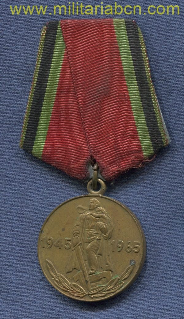 great patriotic war medal ussr soviet union militaria barcelona