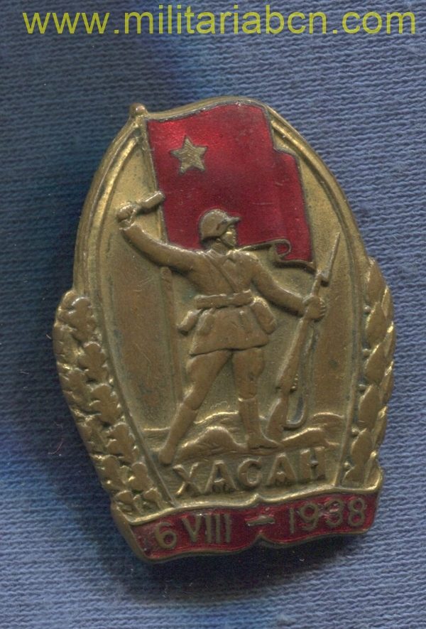 khasan lake battle medal ussr soviet union