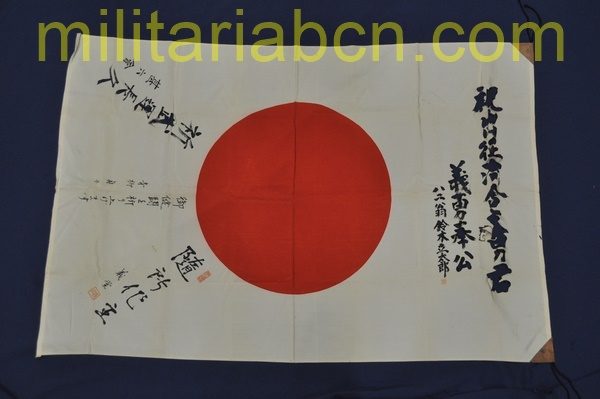 Hinomaru Yosegaki. Japanese National flag