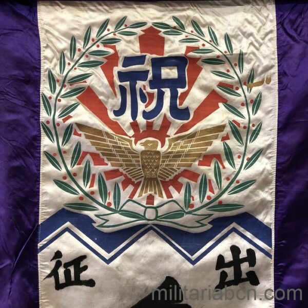 Japón. Bandera japonesa (Shussei Nobori) de la Segunda Guerra Mundial con el Milano de Oro. 180x60