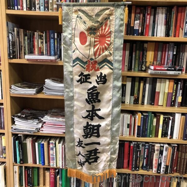 Bandera o estandarte japonés (Shussei Nobori) de la Segunda Guerra Mundial. Con la representación de la Orden del Milano de Oro. 140 x 45 cm