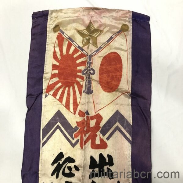 andera japonesa de seda (Hinomaru Shussei Nobori) 2ª Guerra Mundial