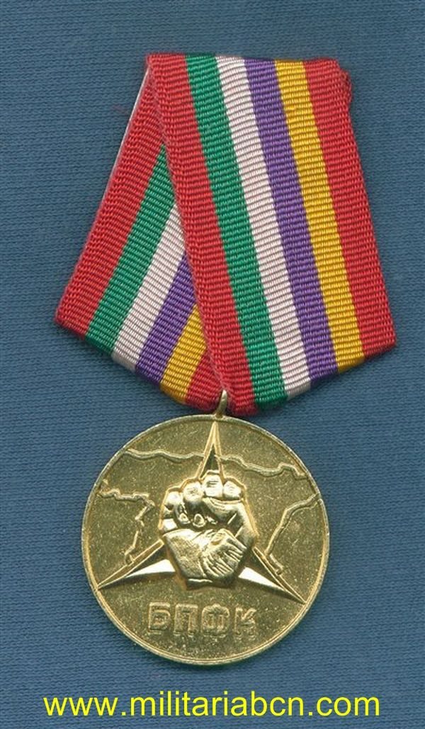 Militaria Barcelona Bulgaria  international brigades medal