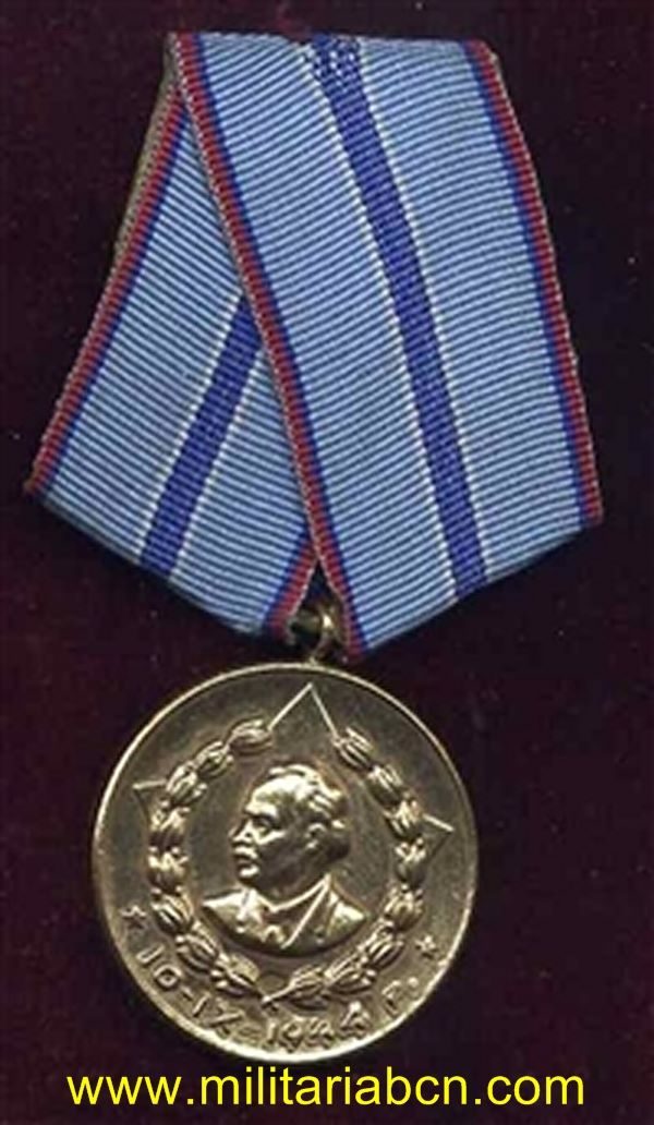 Militaria Barcelona Bulgaria medal long service