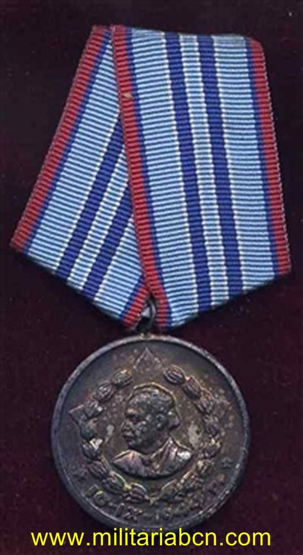 Militaria Barcelona Bulgaria long service medal