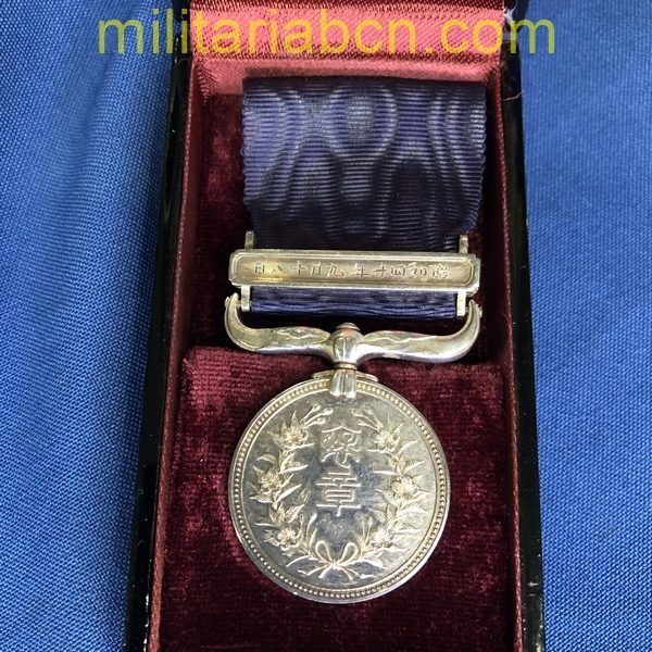 Japón. Medalla de Honor con Cinta Azul. Instituida en 1881. militariabcn.com