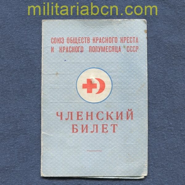 URSS Unión Soviética. Carnet de la Cruz Roja Soviética. 1974. militariabcn.com