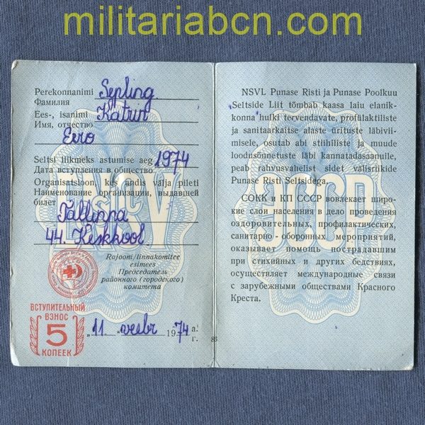 URSS Unión Soviética. Carnet de la Cruz Roja Soviética. 1974. militariabcn.com