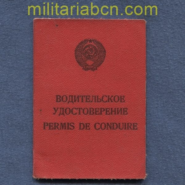 URSS Unión Soviética. Carnet de conducir. Con fotografía. 1986. militariabcn.com