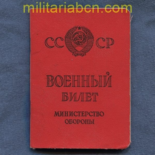 URSS Unión Soviética. Cartilla militar 1964. Con fotografía. militariabcn.com