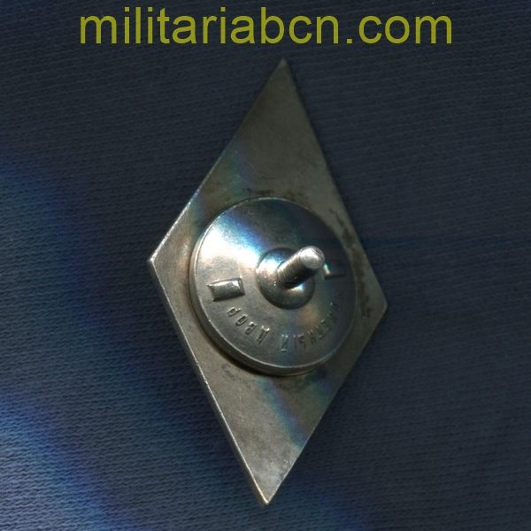 USSR Soviet Union. University Qualification badge. 50s  militariabcn.com