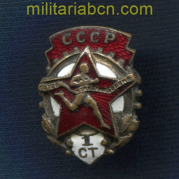 USSR Soviet Union. GTO Badge Ready for Work and Defense. 1st Class 1946-1960.