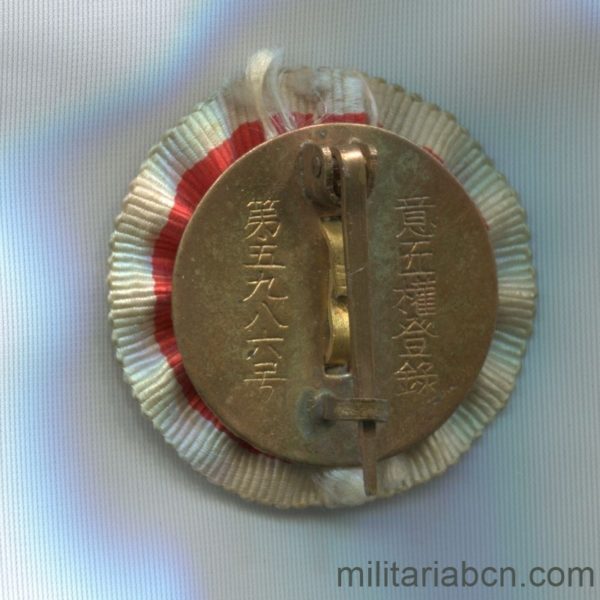 Japan. Imperial Military Reservist Association Special Member badge militariabcn.com