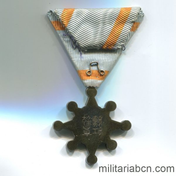 Militaria Barcelona Japan. Order of the Sacred Treasure. 7th Class. Mid-Showa period (1930-1945). WW2. Reverse
