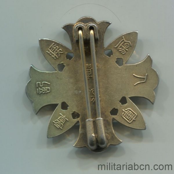 Militaria Barcelona Japan. Sen-Sho. War wounded badge. World War 2. With box. Reverse