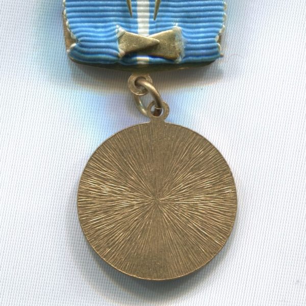 Czechoslovak Republic. Medal for the development of scientific and technical creativity militariabcn.com
