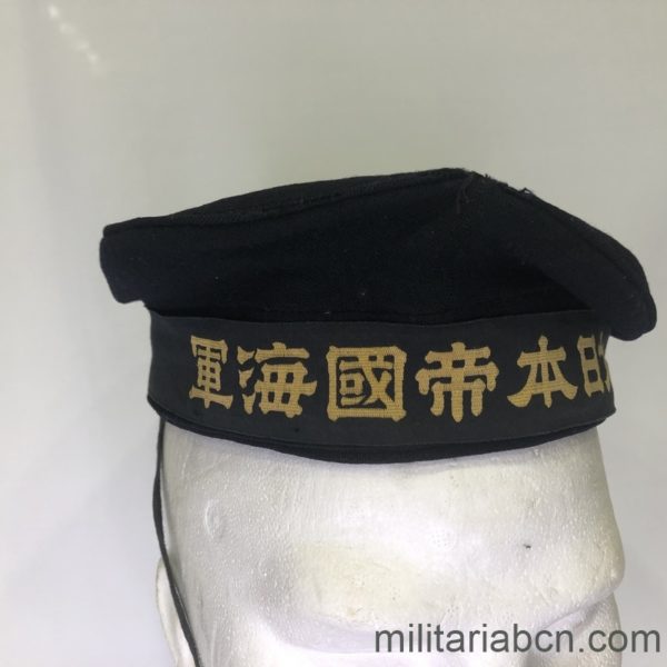 Japan. Sailors cap. World War II militariabcn.com