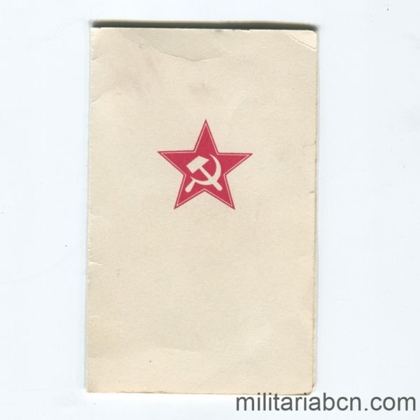 Militaria Barcelona Socialist Republic of Czechoslovakia. Medal of the 25th Anniversary of the Socialist Republic 1948-1973. With pin, box and award document Document star