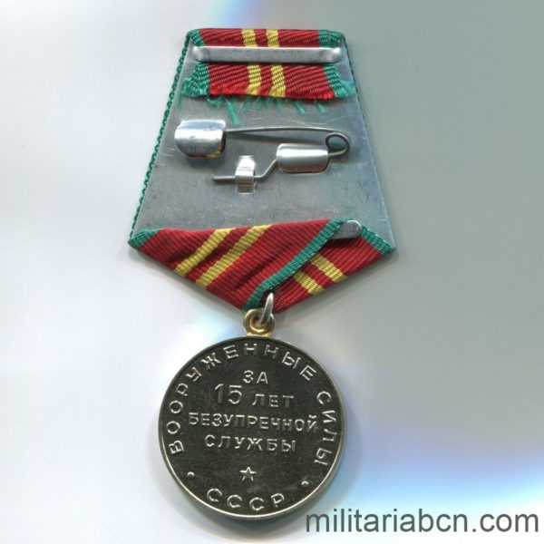 USSR Soviet Union Irreproachable Service medal armed forces CCCP