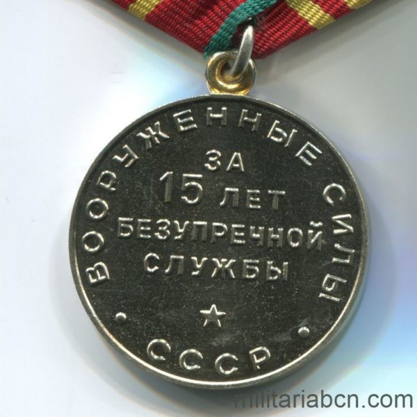 USSR Soviet Union Irreproachable Service medal armed forces