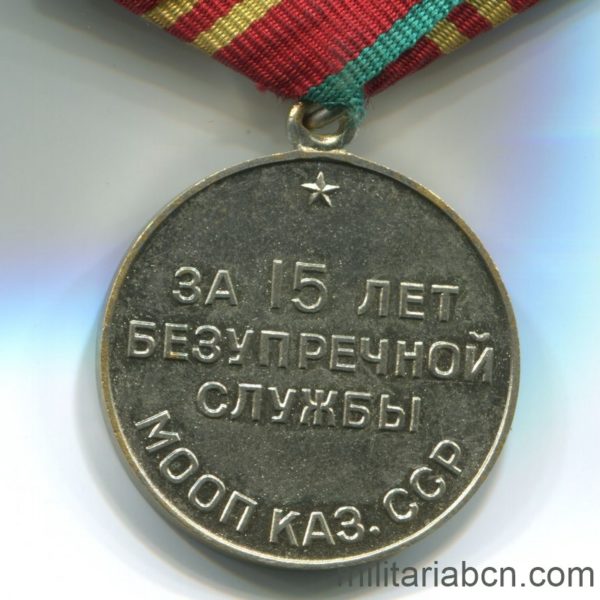USSR Soviet Union Irreproachable Service medal MOOP Ka