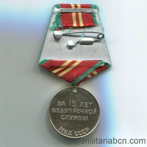 USSR Soviet Union Irreproachable Service medal MVD CCCP 2nd class