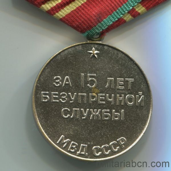 USSR Soviet Union Irreproachable Service medal MVD CCCP
