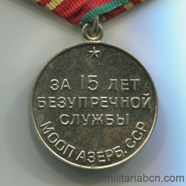 Militaria Barcelona USSR Soviet Union Irreproachable Service medal moop Azerbaijan