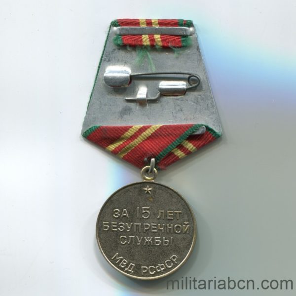 Militaria Barcelona USSR Soviet Union Irreproachable Service medal mvd russia RSFSR