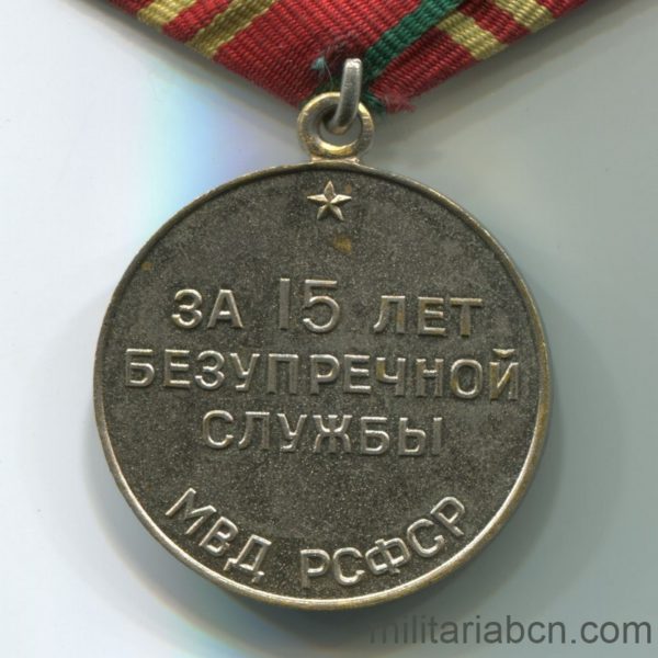 Militaria Barcelona USSR Soviet Union Irreproachable Service medal mvd russia