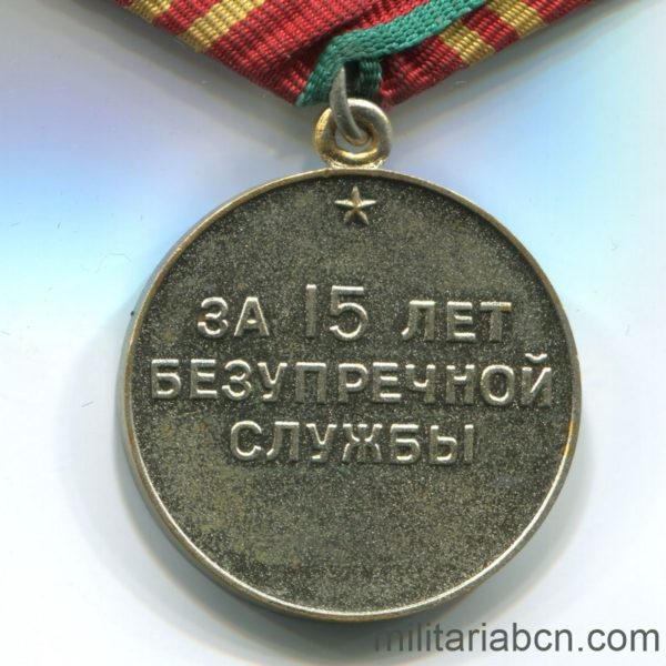 Militaria Barcelona USSR Soviet Union Irreproachable Service medal fire department