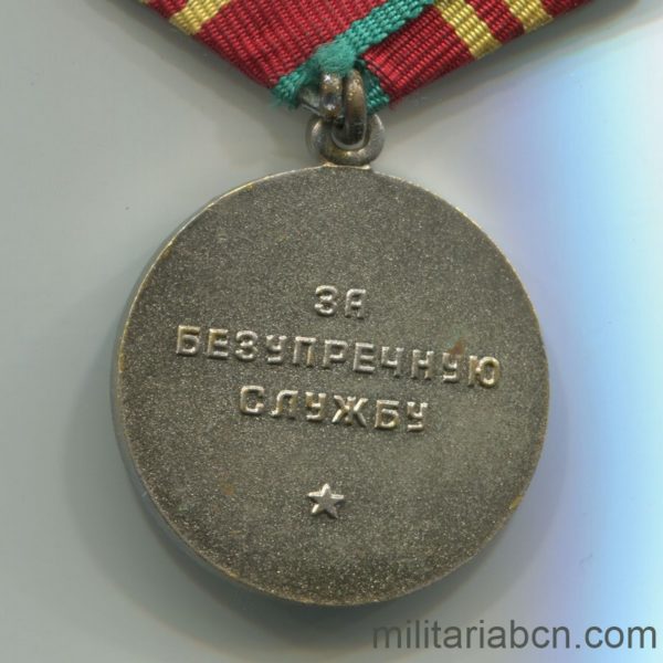 Militaria Barcelona USSR Soviet Union Irreproachable Service medal kgb