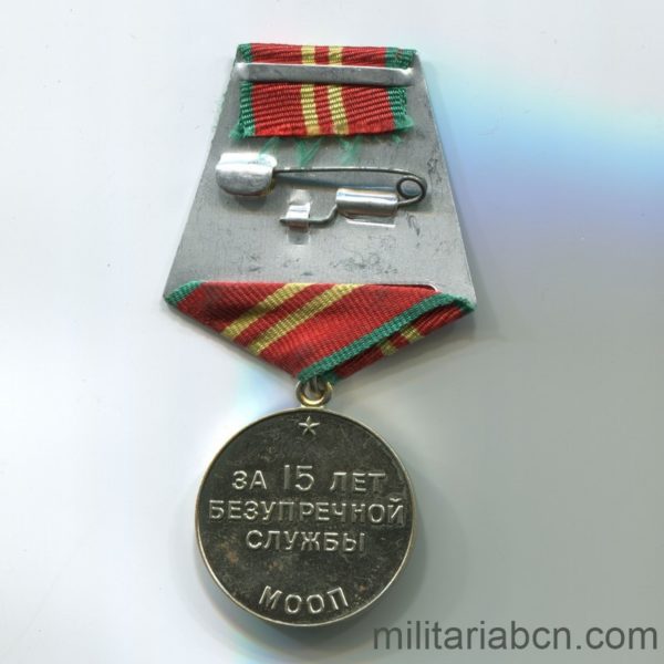 USSR Soviet Union Irreproachable Service medal moop public order 2nd class