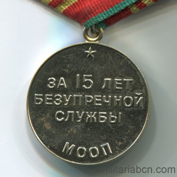 USSR Soviet Union Irreproachable Service medal moop public order