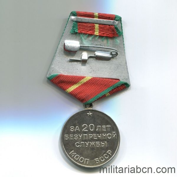 Militaria Barcelona USSR Soviet Union Medal for irreproachable service moop Belarus 1st class
