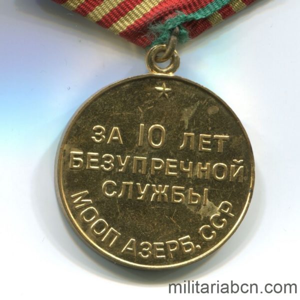 USSR Soviet Union Medal for irreproachable service moop azerbaijan