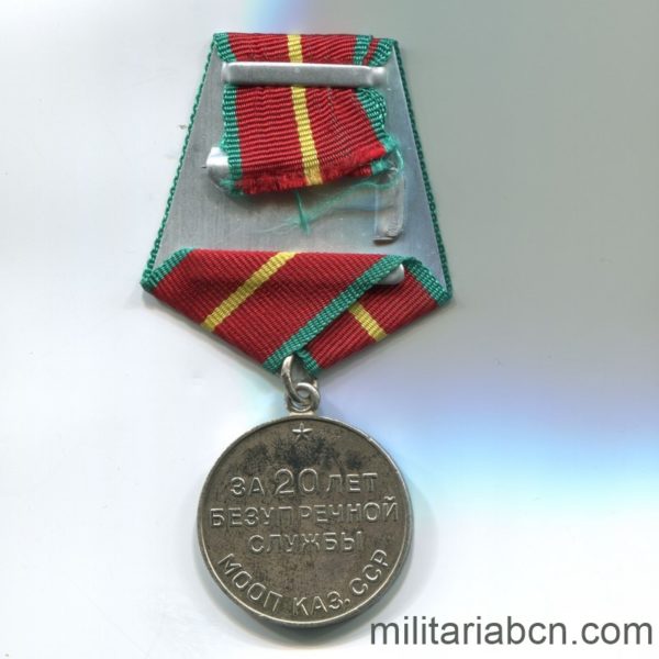 USSR Soviet Union Medal for irreproachable service moop kazakhstan 1st class