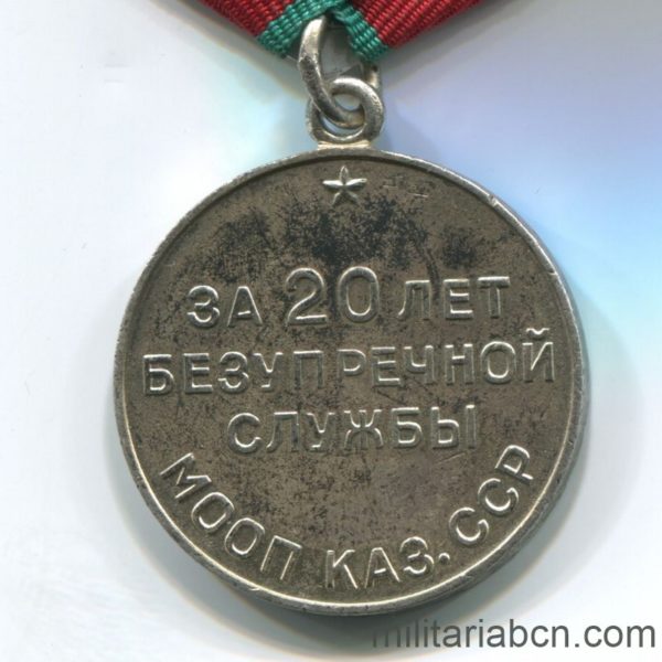 USSR Soviet Union Medal for irreproachable service moop kazakhstan