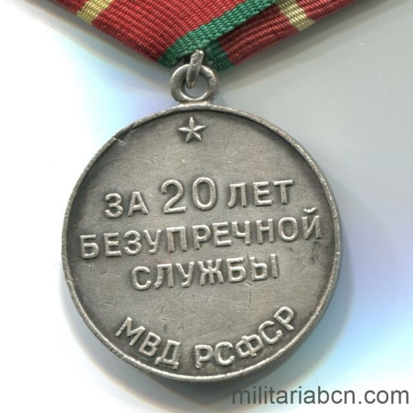 Militaria Barcelona USSR Medal for irreproachable service mvd rsfsr