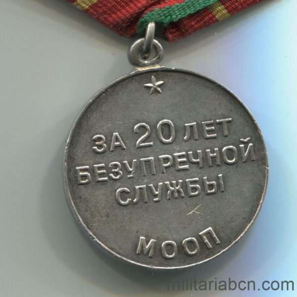 Militaria Barcelona ussr soviet union medal for irreproachable service moop