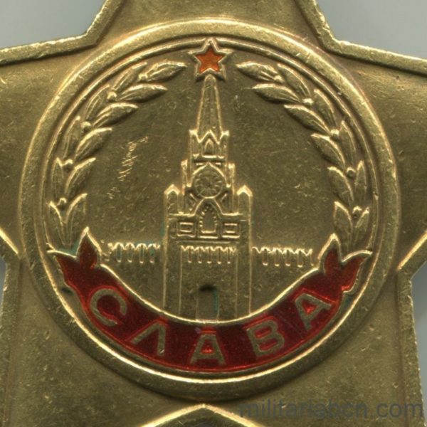 USSR Soviet Uninon Order of Glory 1st class gold