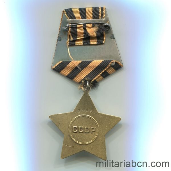 Militaria Barcelona USSR Soviet Uninon Order of Glory 1st class reverse