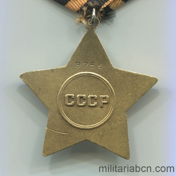 USSR Soviet Uninon Order of Glory 1st class ww2