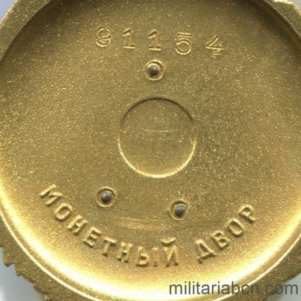 Militaria Barcelona ussr soviet union order of lenin type 4