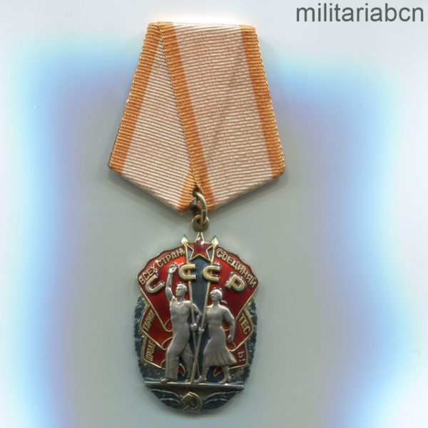 USSR Soviet Union Medal for Bravery rectangular suspension ww2 skrew