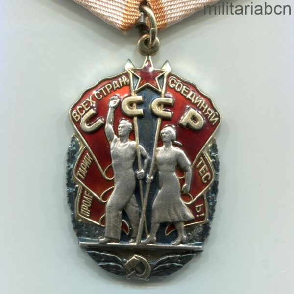 USSR Soviet Union Order of the badge of Honor 1991 rare